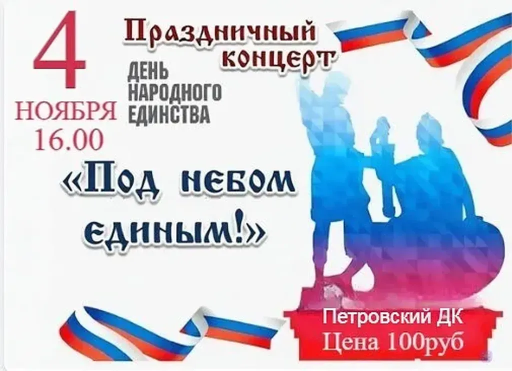 концерт