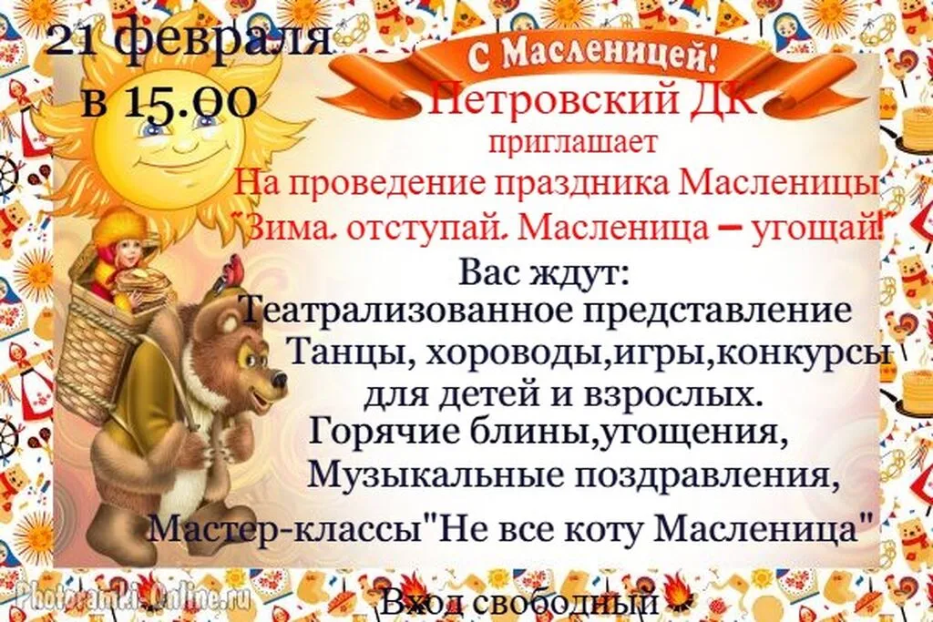 b9d4b70c34b4bd40541efce68c752bb0(1)аааааааааааааааааааааааа.jpg